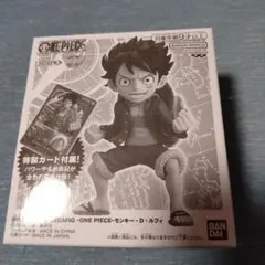 応募者全員サービス ワンピース ワーコレ レカフィグ ルフィ 未開封