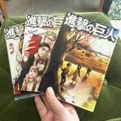 進撃の巨人 Short Stories 5巻セット ショートストーリーズ - メルカリ