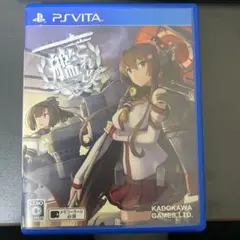 【PSVITA】艦これ改