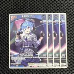 2025年最新】ホロカ プロモ すいせいの人気アイテム - メルカリ