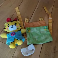 はなちゃんぬいぐるみ　お世話セット　抱っこ紐　お着替え　オムツ付き