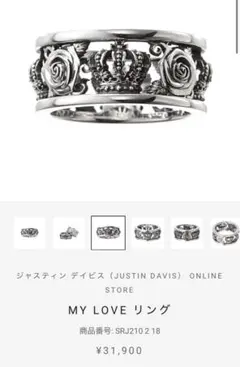 Justin Davis ジャスティン デイビス MY LOVE リング MY LOVE リング | ジャスティン デイビス（JUSTIN DAVIS）公式