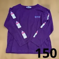 2025年最新】しなこ tシャツ ベビタピの人気アイテム - メルカリ