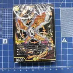 デュエルマスターズ 相手を翻弄せよ！光闇メカ&シノビデッキ ドキドキ