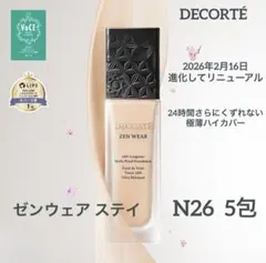 ゼン ウェア ステイ N26 0.6mL × 5包のサムネイル