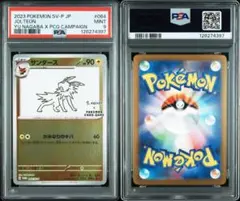 2025年最新】ポケモンカード 長場雄の人気アイテム - メルカリ