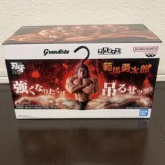 刃牙 範馬勇次郎 Grandista フィグライフ！ フィギュア