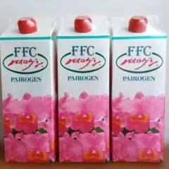 2025年最新】パイロゲンの人気アイテム - メルカリ