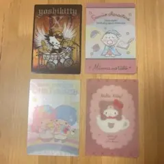 サンリオキャラクターズウエハース　4枚セット