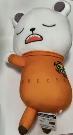 ワンピース めちゃもふぐっと おやすみ ぬいぐるみ　ベポ