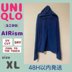 ユニクロ　エアリズム UVカット メッシュ フルジップ パーカー XL ネイビー