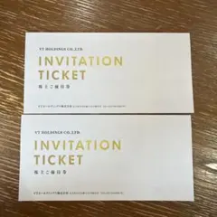 VT HOLDINGS 招待券 株主優待券　2セット