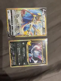 ポケモンカード 25周年 プロモ ザシアンV ニューラ 2枚セット