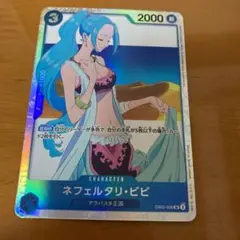 ビビ