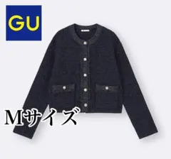 GU フリンジダブルポケットニットジャケット Mサイズ