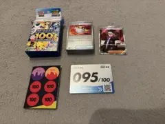 ポケモンカードゲーム　ボスの指令 カラスバ SR スタートデッキ100 95番