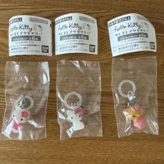 ハローキティ めじるしアクセサリー 3点セット