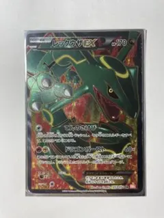 トレカ ポケモンカードゲーム BW5-053 レックウザEX SR ポケモンカード レックウザEX SR PSA9 BW 053/050 - メルカリ