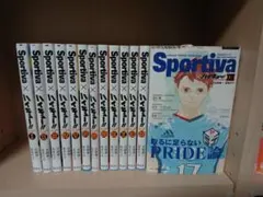 ハイキュー Sportivaコラボ ショーセツバン　全巻 13巻セット
