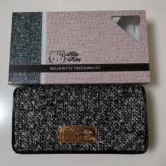 ハローキティ　ツイード　ウォレット　ブラック