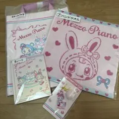 [新品未使用]メゾピアノ 1番くじ 当たりくじ 4点セット⑤