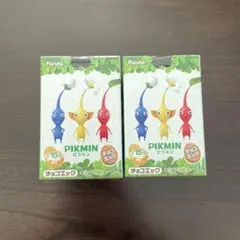 Furuta Pikmin チョコエッグ 2個セット
