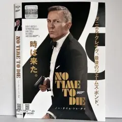 007美しき獲物たち」ジェームズ・ボンド公式DVDコレクション第