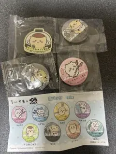 ちいかわ×くら寿司 缶バッジ とマグネット　4個セット