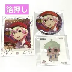 SideM♦︎猫柳キリオ ぱしゃこれ 9弾 箔押し等