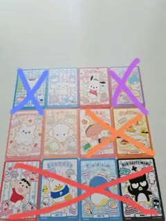 サンリオコレクターズカードプラス