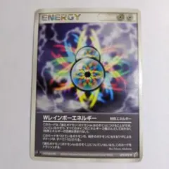 レインボーエネルギー ☆ 第4弾拡張パック ロケット団 - メルカリ