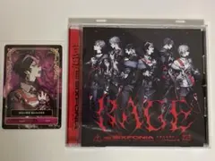 シクフォニ RAGE CD LAN ②