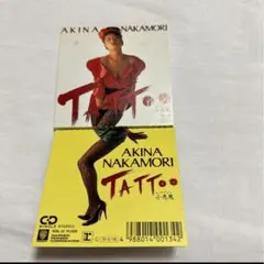 2025年最新】中森明菜 cd 8cmの人気アイテム - メルカリ