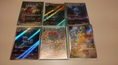 ポケモンカード 5枚セット