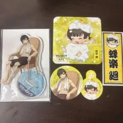 ブルーロック ブルロ 蜂楽廻 極楽湯 アクリルスタンド　コースター 特典　セット