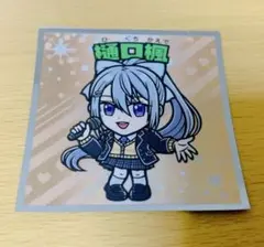 世雅様 リクエスト 3点 まとめ商品