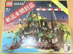 【新品未開封】LEGO Ideas 赤ひげ船長の海賊島　21322