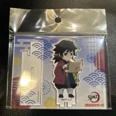 2026年最新】鬼滅の刃 冨岡義勇 アクリルスタンドの人気アイテム