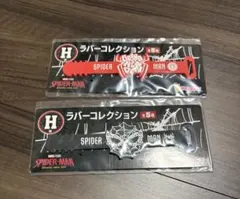 Happyくじ スパイダーマン BRAND NEW DAY H賞 2種セットのサムネイル