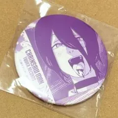 2025年最新】レゼ タワレコ 缶バッジの人気アイテム - メルカリ