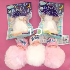 詰め放題　まとめ売り　雑貨