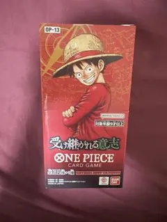 受け継がれる意志 1BOX テープ付き - メルカリ
