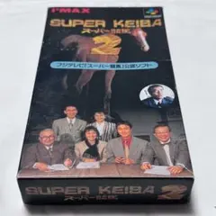 スーパー競馬2 スーパーファミコン ソフト 完品