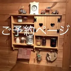 2026年最新】ハートくり抜き棚の人気アイテム - メルカリ