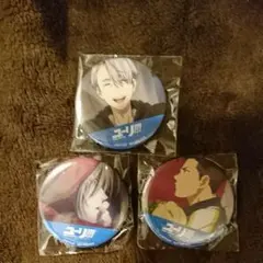 ユーリonICE Blu-ray購入特典 缶バッチ