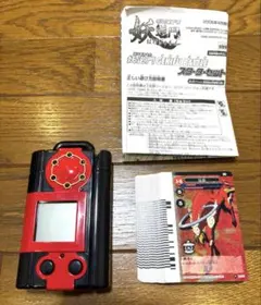 妖逆門 ばけぎゃもん カード まとめ売り セット - メルカリ