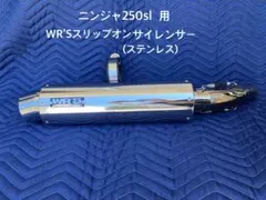 2026年最新】wr`sマフラーの人気アイテム - メルカリ