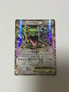 2026年最新】123/XY-P レックウザEXの人気アイテム - メルカリ