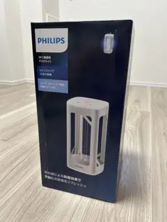 【新品未使用】PHILIPS UV-C殺菌用デスクライトのサムネイル