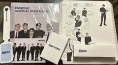 ENHYPEN ENGENE MENBERSHIP キット 3期【近日処分】